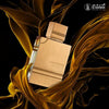 Amber Oud Gold Edition 2.5 oz EDP Unisex